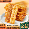 立王驾到牛肉馅酥脆饼干山姆同款肉松夹心糕点心休闲零食品代餐早餐1000g 实拍图