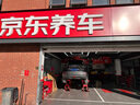 嘉实多（Castrol）极护智E版 全合成机油 润滑油 0W-20 C5 4L 汽车保养 实拍图