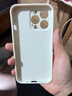 孜泰 适用苹果iphone13Pro手机壳液态硅胶保护套彩绘个性创意防摔软壳【笑脸】 6.1英寸白色 实拍图