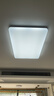 欧普（OPPLE）护眼吸顶灯客厅大灯可调色高显指LED照明简约灯具灯饰套餐7包安装 实拍图