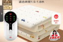 彩虹双人自动断电智能定时双温双控除螨无纺布电热毯电褥子1.8*1.5米 实拍图