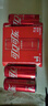 可口可乐（Coca-Cola）碳酸汽水摩登罐饮料330ml*6罐 实拍图