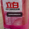 立白APG洗洁精1.38kg*3瓶天然薄荷清香食品可用高效去油除味 实拍图