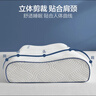 海澜之家（HLA）A类深度护睡眠记忆棉枕头芯慢回弹宿舍单人制式颈椎枕家用一对装 白色【针织棉】记忆枕 A类 一对 60*40*12/10cm/枕芯重约:1100g 实拍图