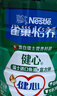 雀巢（Nestle）怡养健心鱼油中老年奶粉高钙800g富硒成人奶粉送礼送长辈成毅推荐 实拍图