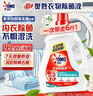 奥妙衣物除菌除臭抑菌除螨99.99%6斤装 外衣内裤袜子混洗 梅雨季去味 实拍图