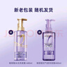欧莱雅紫安瓶洗发水露润发乳洗护套装蓬松控油止痒头皮不贴脸洗头膏礼物 玻尿酸洗发露440ml*2 实拍图