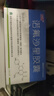 3盒装万通 诺氟沙星胶囊 0.1g*12粒*2板 实拍图