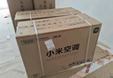 小米（MI）米家 1.5匹 新一级能效 巨省电 空调挂机 KFR-35GW/N1A1【整机十年质保】 实拍图
