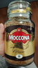 摩可纳（Moccona）经典8号冻干速溶黑咖啡200g瓶装 深度烘焙进口拿铁美式冷萃0脂0糖 实拍图