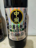 中坝中坝0添加特级生抽1.08L原汁口蘑粮食酿造酱油 中华老字号  实拍图