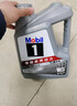 美孚（Mobil）美孚1号极光银美孚先进全合成汽机油 5W-30 SP级4L  实拍图