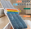 佳帮手平板拖把50cm4布家用一拖净免手洗2025拖布墩布洗拖一体拖地神器 实拍图