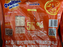 阿华田（Ovaltine）可可粉袋装400g 多重营养早餐代餐 牛奶冲饮即食 蛋白型固体饮料 实拍图