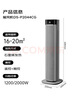 松下（Panasonic）石墨烯暖风机取暖器家用电暖器速热办公室电暖气塔立式遥控浴室烤火炉电暖遥控热风机DS-P2044CG 实拍图