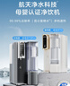 安吉尔T3/T3pro免安装台式净饮机家用反渗透RO加热一体净水器富锶矿物水即热式纯水饮水机 T3免安装净饮机【富锶矿物水】 实拍图