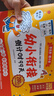 学而思 2025新版幼小衔接倒计时99天 拼音识字成语古诗表达计算英语单词发音拼读能力提升幼儿园小班中班大班一年级教学同步练天天练教学神器 实拍图