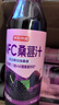 京东京造100%NFC桑葚汁300ml*12纯鲜榨果汁花青素果汁礼盒中秋礼盒 实拍图