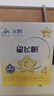 飞鹤星飞帆 CBP骨骼发育儿童奶粉4段(3-6岁) 400g 京东试用 实拍图