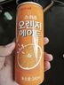 乐天韩国进口橙味饮料汽水气泡水橙子果汁罐装lotte饮品橙汁小瓶 实拍图