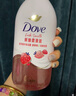 多芬（Dove）果奶沐浴露滋润持久留香甜草莓香620g（新老包装交替发货） 实拍图