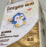 德佑 婴儿一次性隔尿垫25*33cm80片护理垫吸水不反渗建议6kg以内宝宝 实拍图