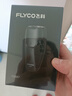 飞科（FLYCO） 剃须刀电动刮胡刀双头全身水洗智能须刨便携式迷你男士胡须刀生日送男友礼物 FS887黑色【含2个原装刀头】 实拍图