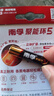 南孚7号电池12粒 七号碱性 聚能环5代 适用耳温枪/血糖仪/无线鼠标/遥控器/血压计/挂钟/血氧仪等 实拍图