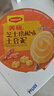 美极（Maggi） 芝士培根土豆泥 35g 代早餐晚餐即食冲泡宅家懒人速食 雀巢出品 实拍图