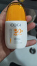 高姿 柔皙透白精华防晒乳50g美白防晒霜SPF50+PA+++军训防晒户外便携 实拍图