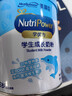 美赞臣学优力儿童成长奶粉 5段奶粉 700g 【50倍DHA 全面营养】 实拍图