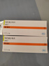 2盒装【原研进口】 [速福达] 玛巴洛沙韦片20mg*2片/盒 实拍图