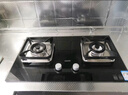 华帝（VATTI）【国家补贴20%】官方燃气灶嵌入式双灶5.0kW猛火灶以旧换新煤气灶具灶台i10059B【天然气产品】 实拍图