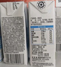 伊利高钙低脂牛奶 250ml*21盒 加25%钙早餐伴侣 礼盒装 实拍图