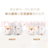【95成新】好奇（Huggies）软萌星人柯基拉拉裤XXXL24(17kg以上)尿不湿【软糯贴贴】 实拍图