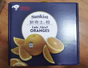 新奇士（Sunkist） 澳洲黑标晚熟脐橙 8斤礼盒装  单果220g起 新鲜水果礼盒 实拍图