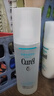 珂润（Curel）保湿水乳套装(2号水+乳液)补水护肤品套装敏感肌男女适用成毅代言 实拍图