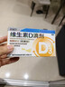 星鲨维生素d3滴剂（胶囊型）30粒*5盒【150粒】 d3婴儿婴幼儿儿童成人维生素D促钙吸收 实拍图