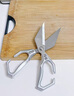 RICH YOUR HOME德国品质厨房专用剪刀家用大头剪刀酒店后厨专用多功能强力鸡骨剪 银色大头强力厨房剪 实拍图