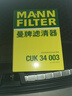 曼牌（MANNFILTER）活性炭空调滤清器空调滤芯CUK34003新沃尔沃S90V90XC90XC60S60V60 实拍图