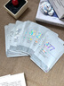 维特丝（vetes）377面膜美白补水淡斑提亮肤色女男士胖紧致东来补水面膜榜单第1名 【专研377&国货之光】20片 实拍图