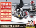 智国者【纯享原声】专业监听耳机有线3.5mm游戏不带麦超长3米主播直播专用声卡入耳式电脑加长线降噪耳返 实拍图