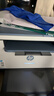 惠普（HP）M232dw 家用激光打印机 自动双面无线学生家用一体机 高速高效（低成本 体积小） 实拍图