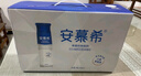 伊利安慕希高端原味常温酸牛奶230g*10瓶  礼盒装 8月产 实拍图