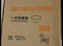 特美居（temeiju）一次性饭盒圆形透明吸塑快餐盒加厚打包盒汤碗不带盖300只装360型 实拍图