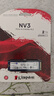 金士顿（Kingston）2TB SSD固态硬盘 M.2(NVMe PCIe 4.0×4) NV3系列 读速6000MB/s AI 电脑配件 实拍图