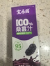 宝桑园100%桑葚汁200ml*12盒 NFC桑果汁 便携装健康儿童饮料 实拍图