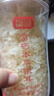 富昌 富硒本草银耳80g 古田生态银耳羹 即食冲泡早餐代餐糯燕银耳 实拍图