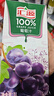 汇源 无添加纯果汁100%葡萄汁 健康营养饮料1L*6盒节日礼盒囤货年货节 实拍图