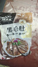 潮夫道冷藏黑毛肚2斤川渝火锅食材麻辣烫牛毛肚牛百叶生鲜固形物60% 实拍图